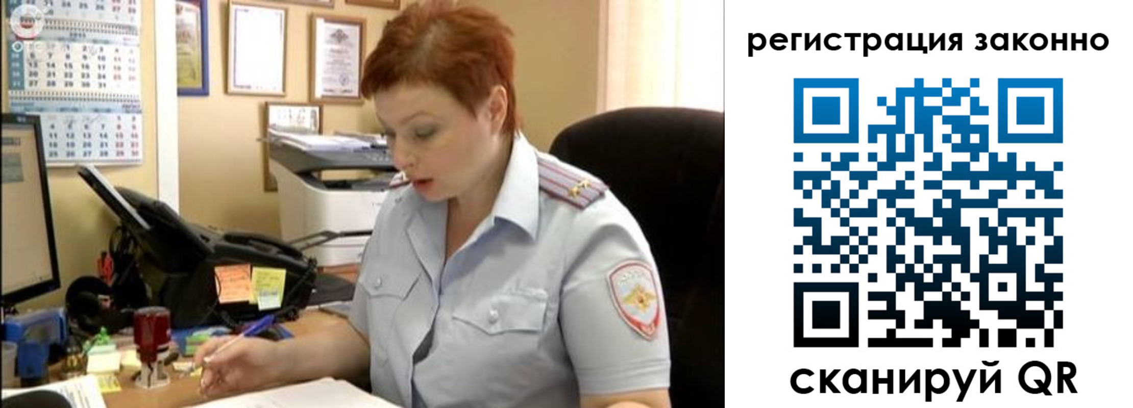 временная регистрация гарантия в Хабаровском крае