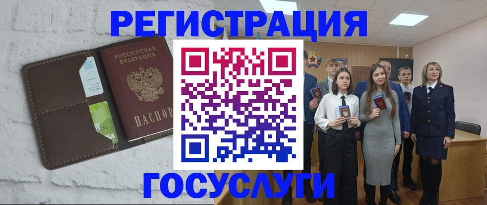 временная регистрация собственник в Хабаровском крае